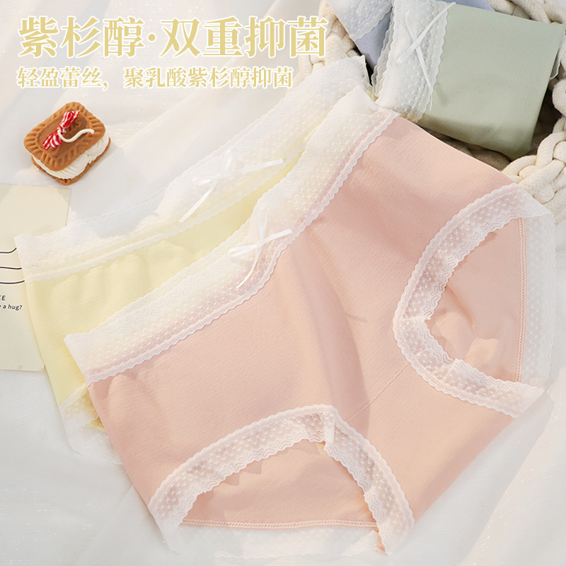 新款三葉子抑菌防螨內(nèi)褲女中腰無縫無痕少女內(nèi)褲純棉檔三角褲批發(fā)